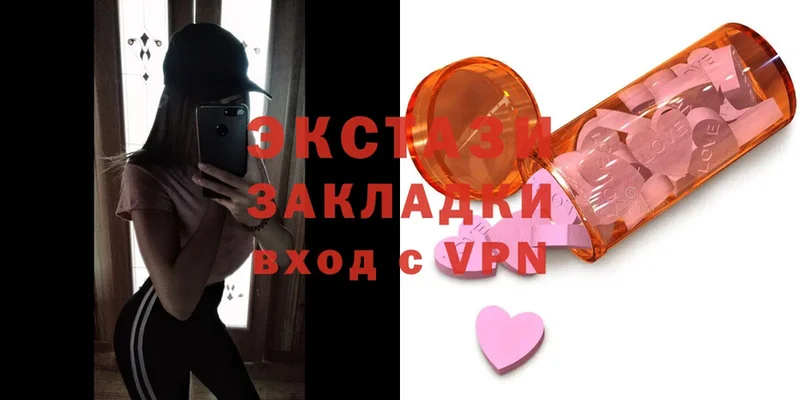 Ecstasy VHQ  что такое наркотик  Севастополь 